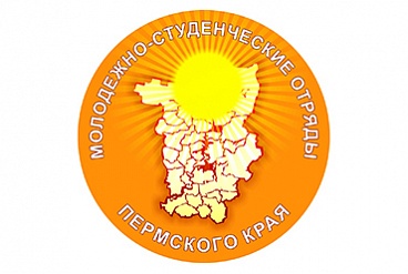 Пермское региональное отделение Молодежной общероссийской общественной организации «Российские Студенческие Отряды»